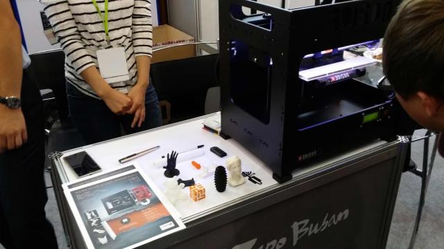 개인용 3D 프린팅 제작업체의 제품시연모습