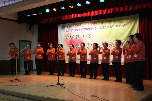   경로당 어르신들이 노래교실에서 배운 노래로 발표회에 참여하고 있다.@서구노인복지관