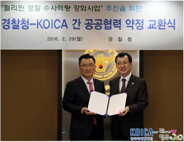 (출처 : 한국국제협력단 KOICA(prkoica) 블로그)