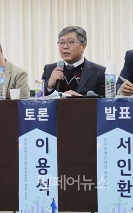 한국장애인단체총연합회 이용석 정책실장이 발언하고 있다.