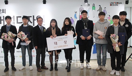제12회 유니버설디자인 특별주제 부문에서 대상을 수상한 서울주택도시공사 장달수 본부장(왼쪽),최예은 씨 (가운데),이수진 씨(오른쪽).