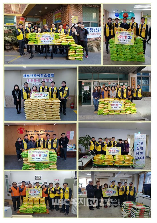 지난달 6일 자매클럽인 355-B2 전남 강진 라이온스클럽에 쌀 355포대(10KG 약 781만원 상당) 성품을 전달하고 기념 촬영을 하고 있다. @국제라이온스협회 부산지구