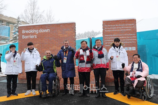 패럴림픽 벽 서명 행사에 참석한 관계자들이 기념촬영을 하고 있다. ⓒ2018 평창동계올림픽대회 및 동계패럴림픽대회 조직위원회