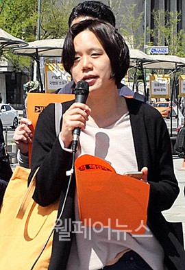 공익인권재단 공감 박영아 변호사가 발언하고 있다.