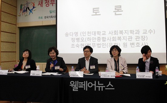 지난 13일 한국가족사회복지학회는 '새 정부의 가족복지정책 변화 및 실천 과제'를 주제로 춘계학술대회를 열었다.