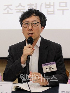 하안종합사회복지관 정병오 관장이 '새 정부의 가족복지정책'에 대해 토론에 나섰다.