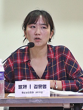 빈곤사회연대 김윤영 활동가가 발언하고 있다.