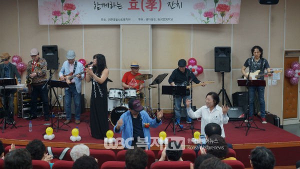 ▲ 화정종합사회복지관 실버봉사단의 밴드공연을 하고있다.