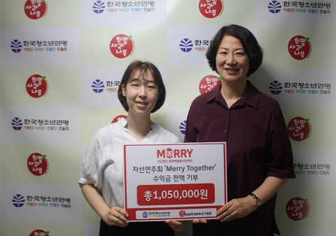 왼쪽부터 메리오케스트라 이금진 대표가 한국청소년연맹 황경주 사무총장에게 수익금을 전달하고 있다