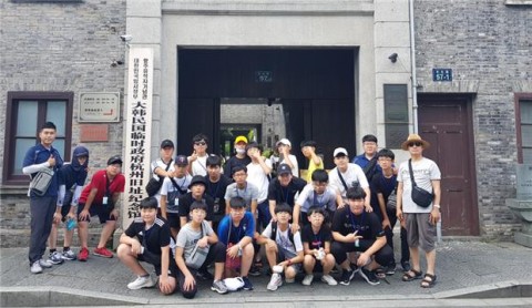 대한민국 임시정부 항주유적지 기념관을 방문한 한국청소년연맹 단원들