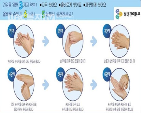 10월 15일은 세계 손씻기의 날