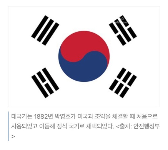 ▲ <이광형 제17대 KAIST 신임 총장 취임식>
