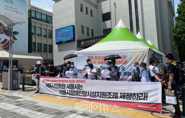 지난 21일 서울시의회 앞에서 서울장애인차별철폐연대 활동가들이 탈시설 조례안 제정 촉구 결의대회를 펼치고 있는 모습. ⓒ전국장애인차별철폐연대