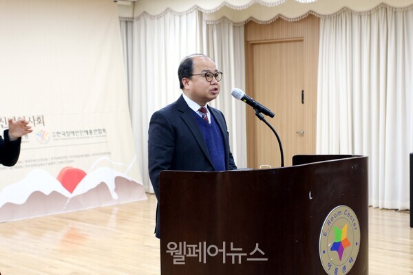 신년사를 전하고 있는 한국장애인단체총연맹 김영일 상임대표.