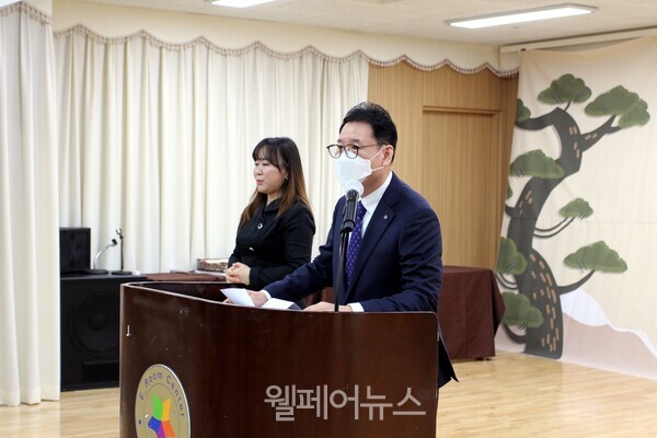 한국장애인단체총연합회 손영호 상임대표가 신년사를 전하고 있다.