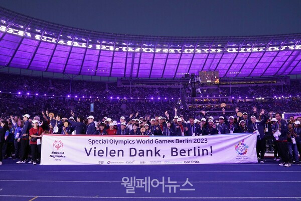 2023 베를린 스페셜올림픽 세계하계대회 개막식에 참가한 스페셜올림픽코리아 선수단. ⓒ스페셜올림픽코리아