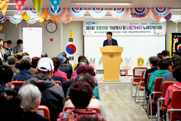 사진=부산남구청 제공