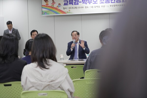 사진=부산시교육청 제공