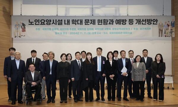 Ⓒ 김미애 국회의원