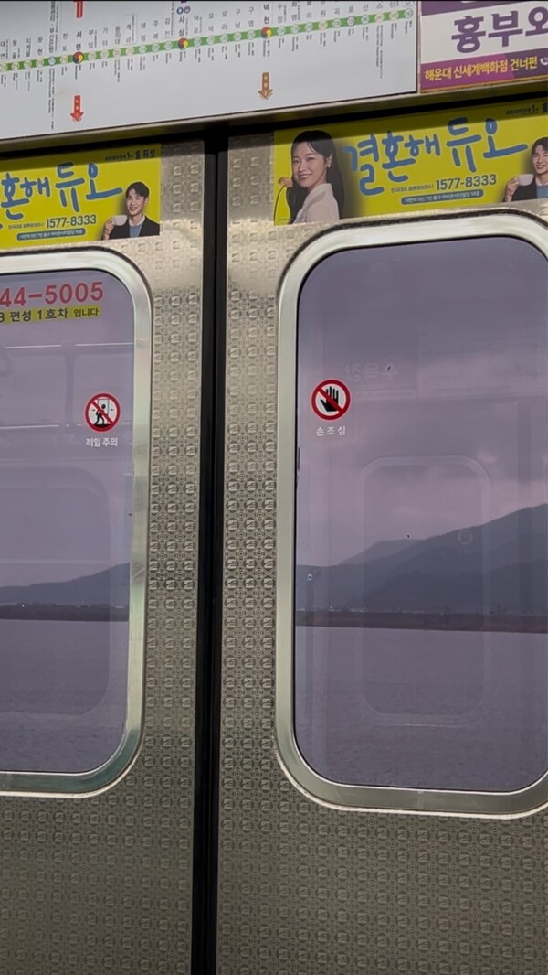 호포-증산역 방면 부산 도시철도 2호선에서 보이는 낙동강