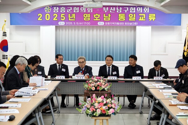 광복 80주년, 영호남통일교류강화