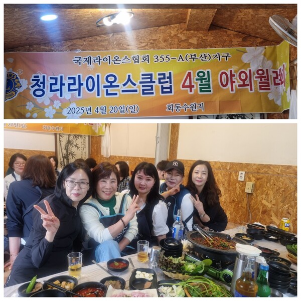 Ⓒ청라라이온스클럽 회원