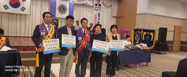 지역단체에 후원금 전달Ⓒ부산문화라이온스클럽