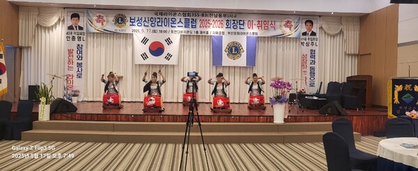 문화공연Ⓒ부산문화라이온스클럽