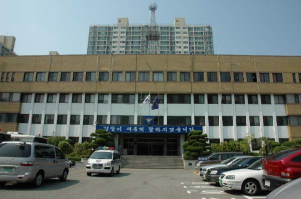 연제경찰서 전경/DB