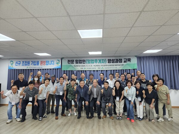 임업후계자 양성교육 대상자 및 교육관계자 기념촬영(사진=이병현 기자)
