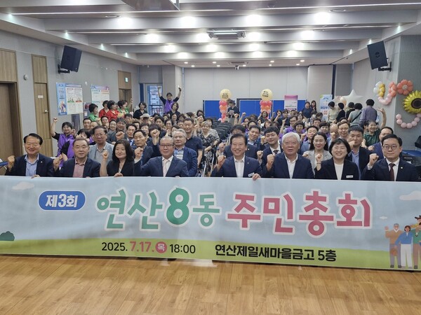 ⓒ김형철 연제구 부산시의원