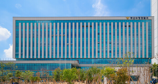 수영경찰서 전경