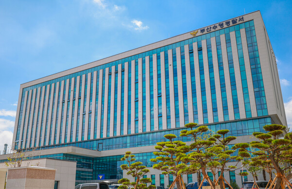 부산수영경찰서 전경