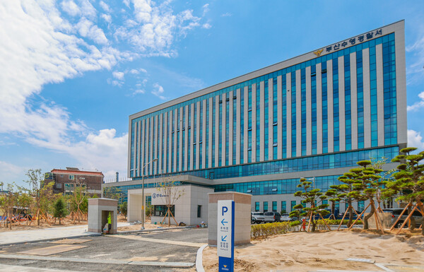 부산수영경찰서 전경