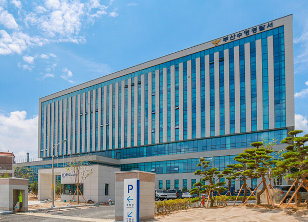 부산수영경찰서 전경