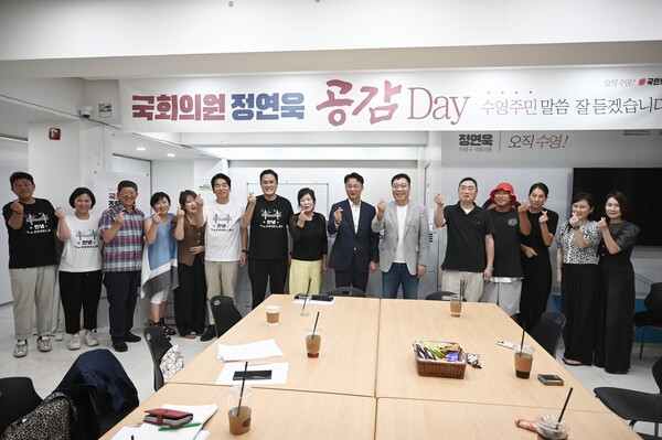 ⓒ정연욱 국회의원실