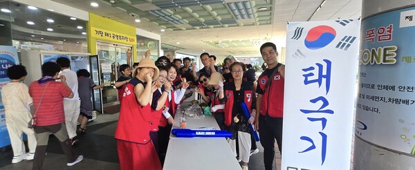 ⓒ한국자유총연맹기장군지회