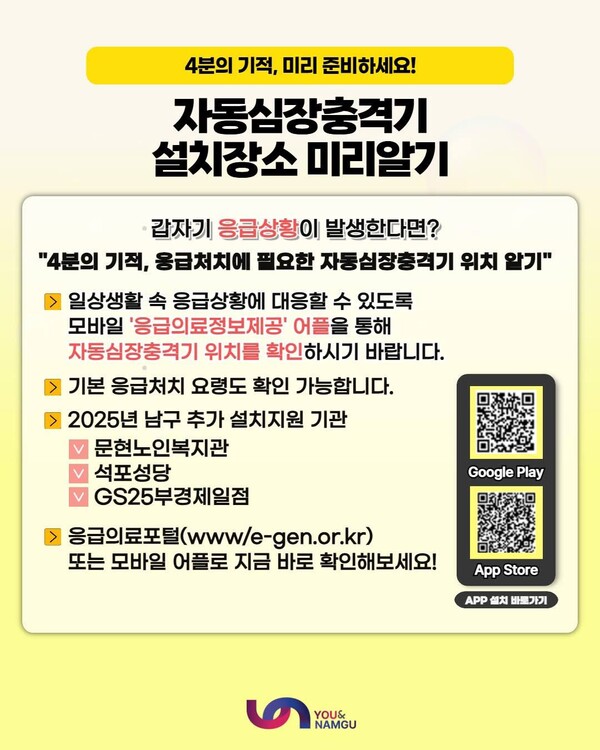 홍보물