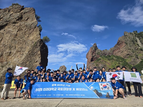 신라대학교 국토대장정, 울릉도에서 단체사진