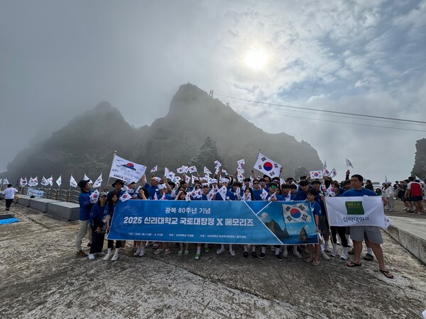광복절에 독도를 방문한 신라대학교 학생들