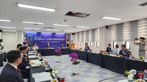 ⓒ서성부 남구의장