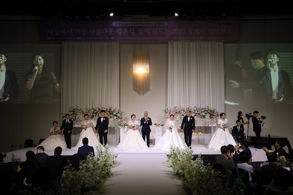 장애인백년해로합동결혼식(사진 : 경남도제공)