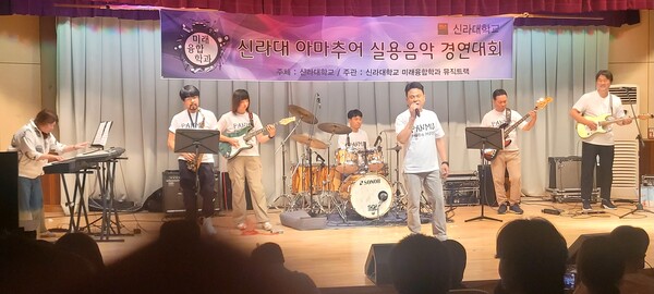 판다뮤직팀 공연모습 (사진: 고관삼기자)