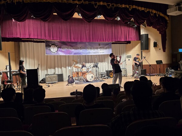 경연대회 참가팀이 공연모습 (사진 : 고관삼기자)