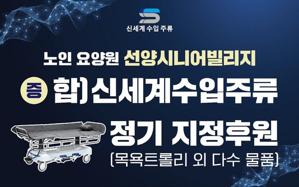 Ⓒ신세계수입주류