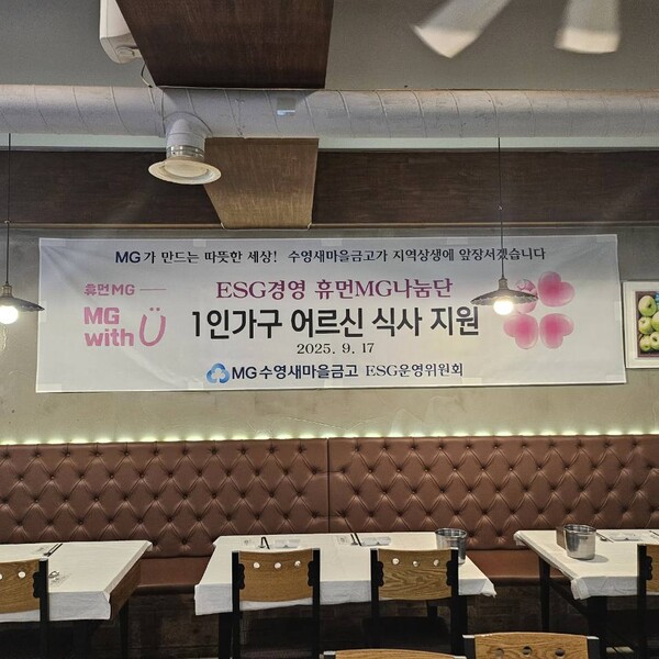 Ⓒ이승연 부산시의원