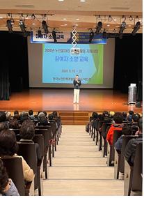 Ⓒ사상구노인복지관