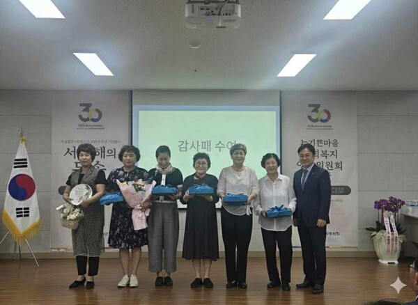 ⓒ두송종합사회복지관