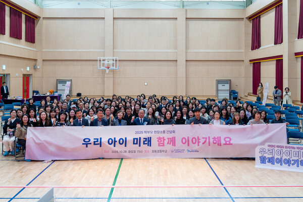 김석준 부산교육감, 학부모 250명과 현장소통간담회(사진: 부산시교육청제공)