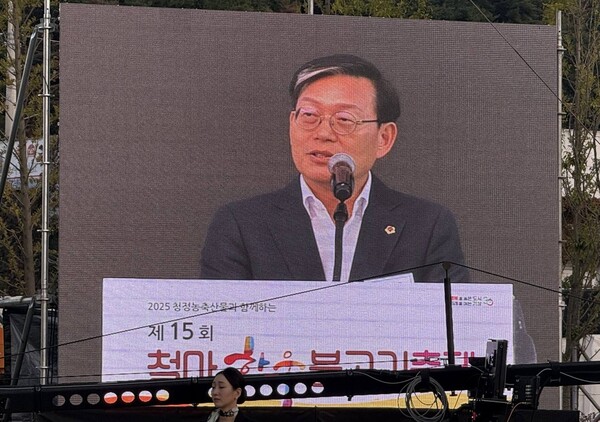 가정군 박종철 시의원이 행사에 참석해 축사하는 모습ⓒ최도석 부산시의회 해양도시안전위원장